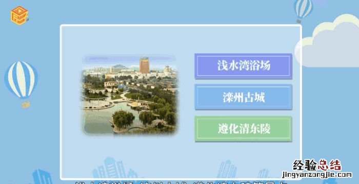 唐山属于哪个省，唐山市属于哪个自治区