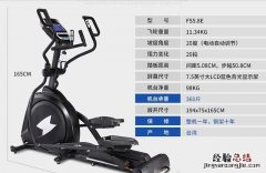 怎样正确使用椭圆机