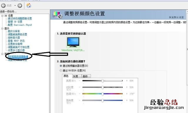 穿越火线怎么调烟雾头