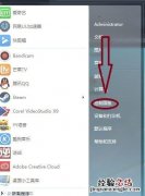 穿越火线怎么调烟雾头