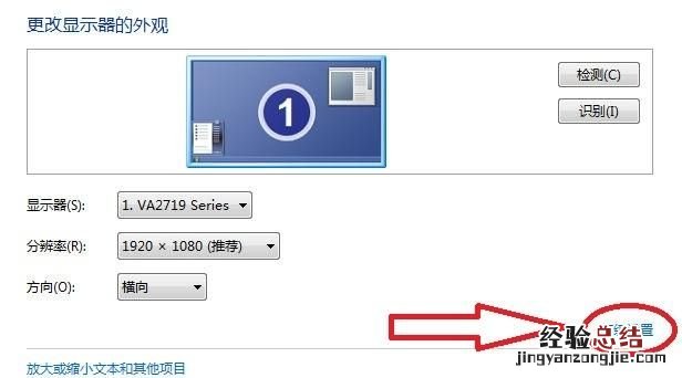 穿越火线怎么调烟雾头