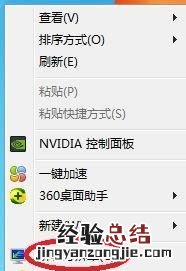 穿越火线怎么调烟雾头