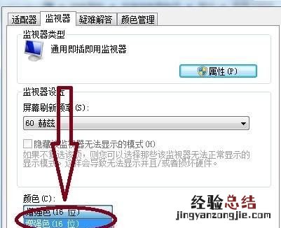 穿越火线怎么调烟雾头