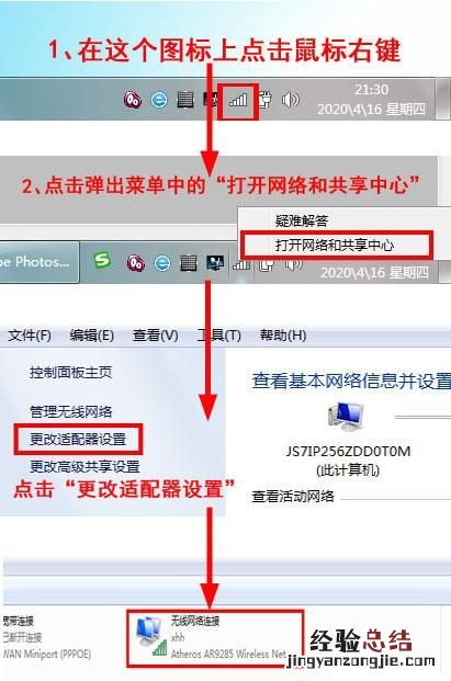 tp路由器恢复出厂设置后连不上网怎么办