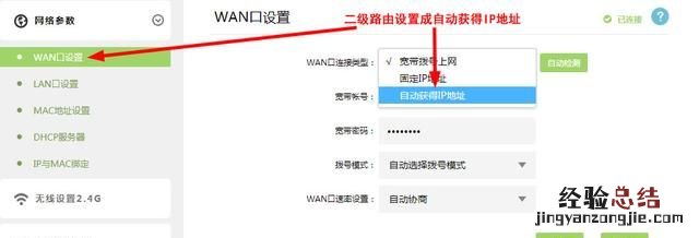 tp路由器恢复出厂设置后连不上网怎么办