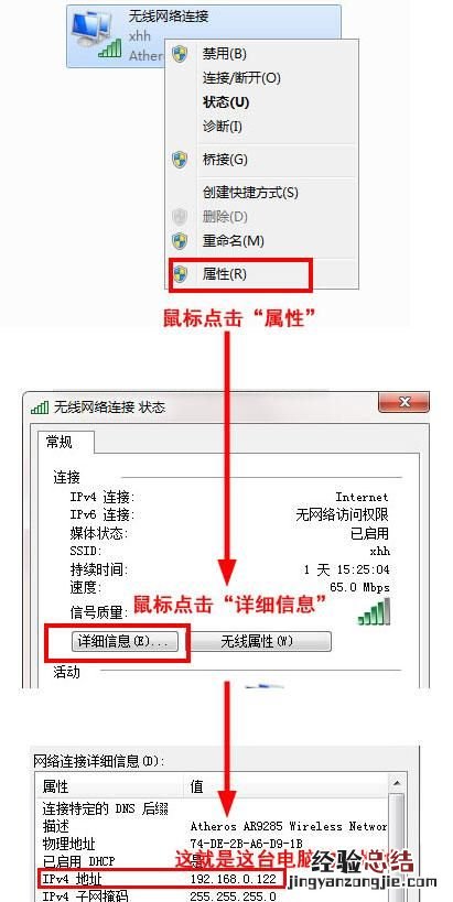 tp路由器恢复出厂设置后连不上网怎么办