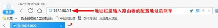 tp路由器恢复出厂设置后连不上网怎么办