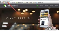 微信朋友圈里广告可信吗