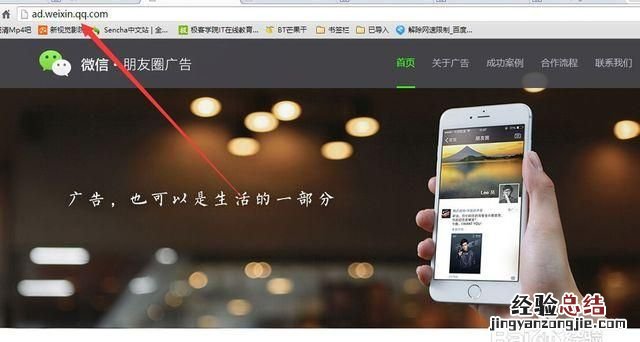 微信朋友圈里广告可信吗