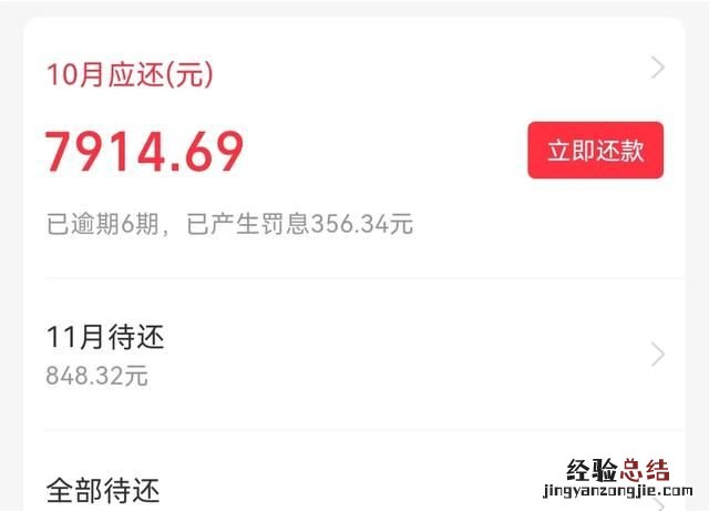 大家用支付宝花呗的有多少额度