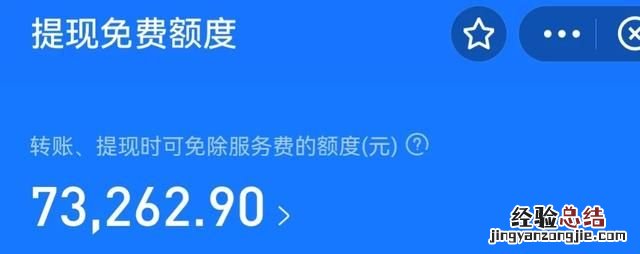 大家用支付宝花呗的有多少额度