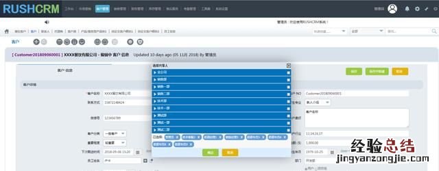 有什么好的公司办公管理解决方案