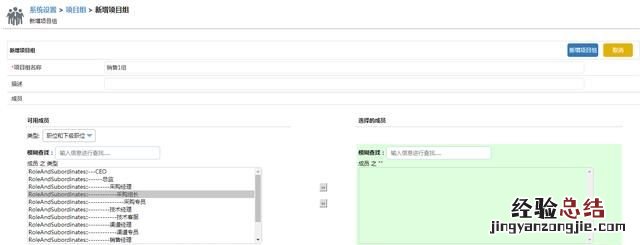 有什么好的公司办公管理解决方案