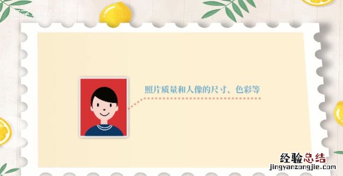 一寸照片尺寸，一寸照片的尺寸和纸张类型