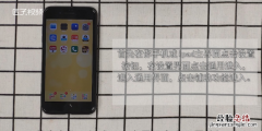 苹果手机屏幕上的圆点怎么设置