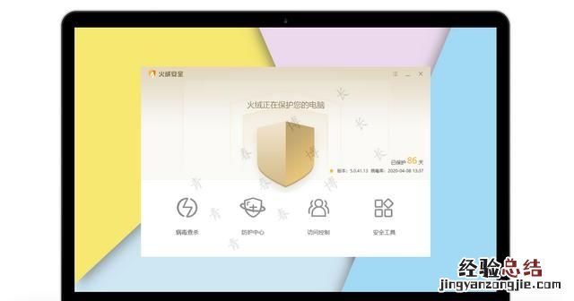 什么软件可以清理电脑垃圾最干净