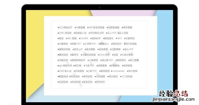 什么软件可以清理电脑垃圾最干净