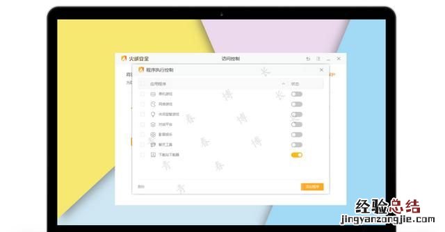 什么软件可以清理电脑垃圾最干净