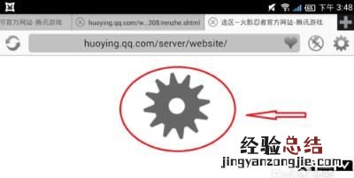 怎么才能在手机上玩电脑网页游戏