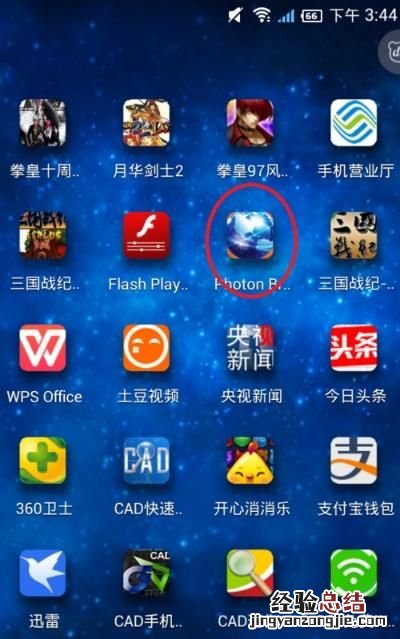 怎么才能在手机上玩电脑网页游戏