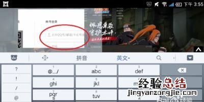 怎么才能在手机上玩电脑网页游戏