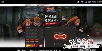 怎么才能在手机上玩电脑网页游戏