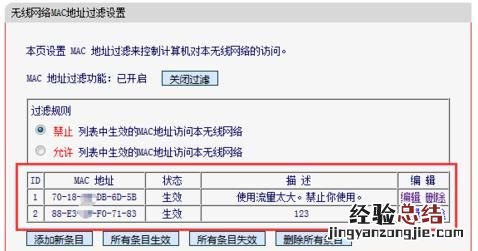 wifi连接上却不能上网怎么办