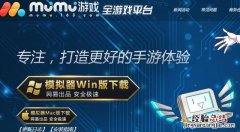 咋在手机上玩电脑游戏