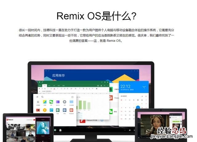 咋在手机上玩电脑游戏
