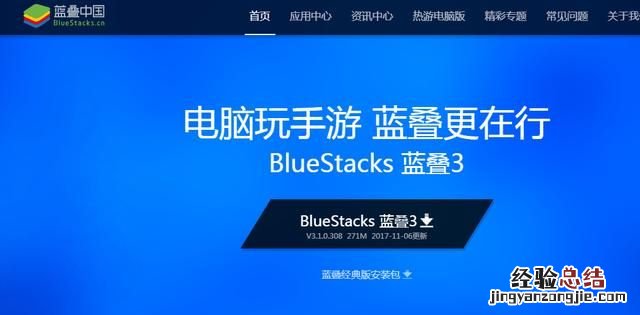 咋在手机上玩电脑游戏