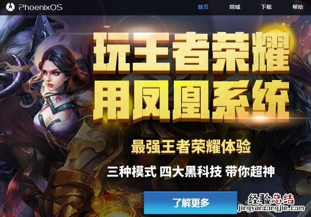 咋在手机上玩电脑游戏