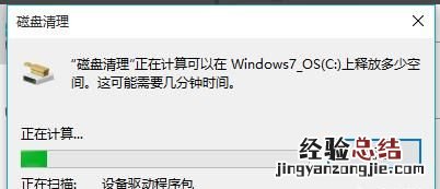 win10系统如何自己清理垃圾 win10系统如何清理垃圾
