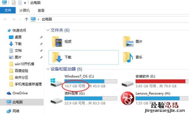 win10系统如何自己清理垃圾 win10系统如何清理垃圾