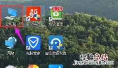 win10系统如何自己清理垃圾 win10系统如何清理垃圾