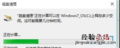 win10系统如何自己清理垃圾 win10系统如何清理垃圾