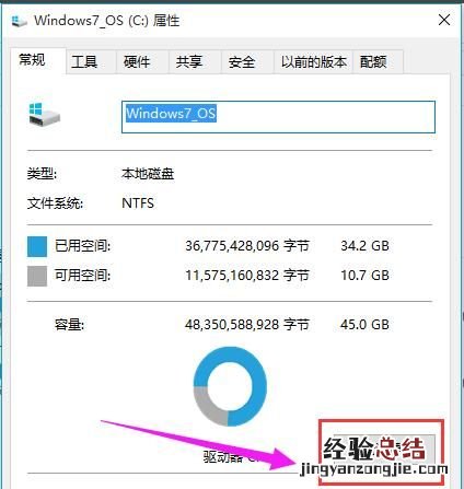 win10系统如何自己清理垃圾 win10系统如何清理垃圾