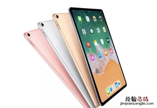 ipad2018款值得买吗