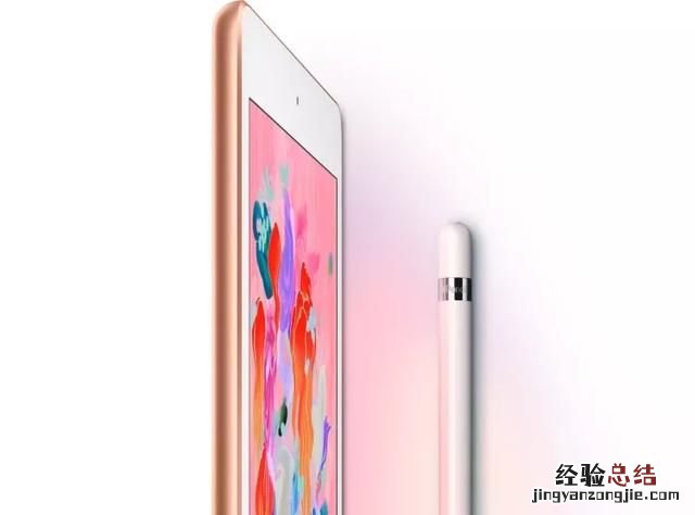 ipad2018款值得买吗