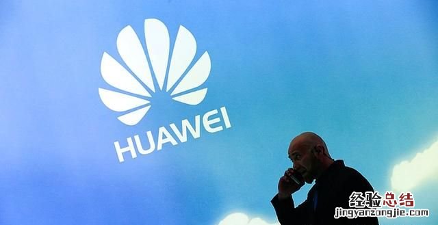 华为5g设备全球占比 华为是否能成为全球5g第一人
