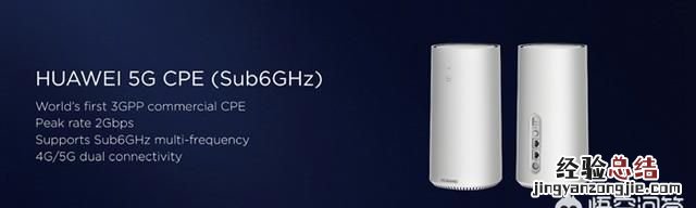 华为5g设备全球占比 华为是否能成为全球5g第一人