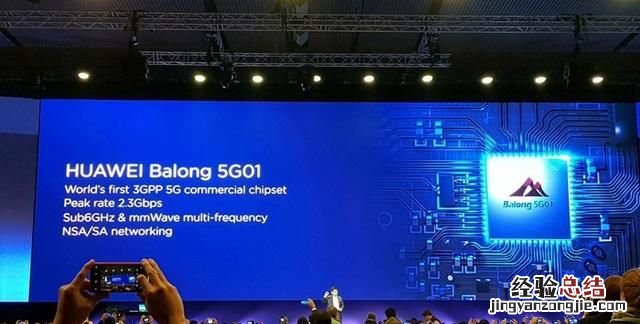 华为5g设备全球占比 华为是否能成为全球5g第一人