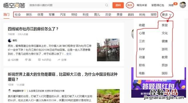 头条vlog领域认证怎么制作