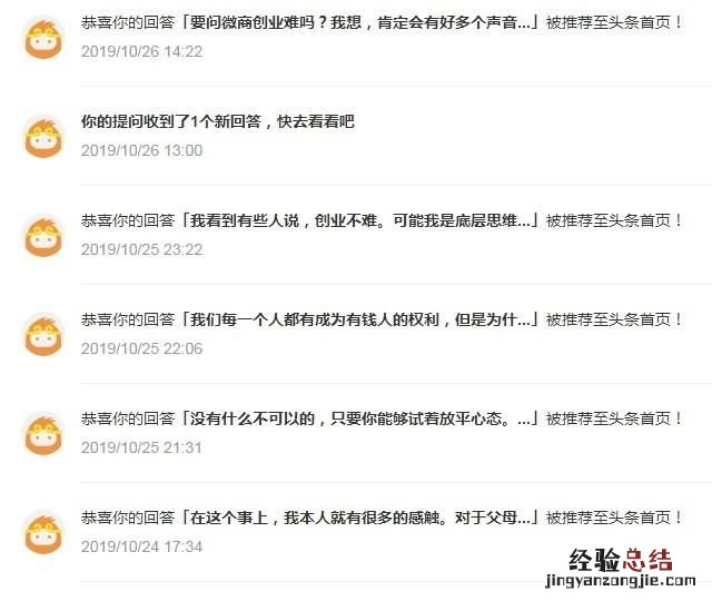 头条vlog领域认证怎么制作