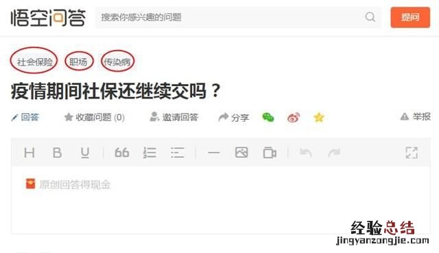 头条vlog领域认证怎么制作