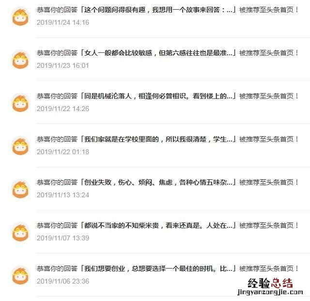 头条vlog领域认证怎么制作
