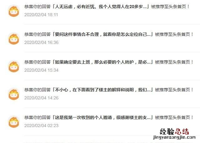头条vlog领域认证怎么制作