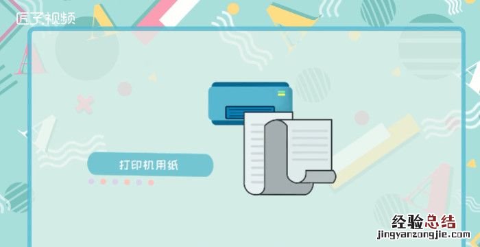 16开纸是多大,画画那种8开16开纸张分别是多大如果有图片展示更好