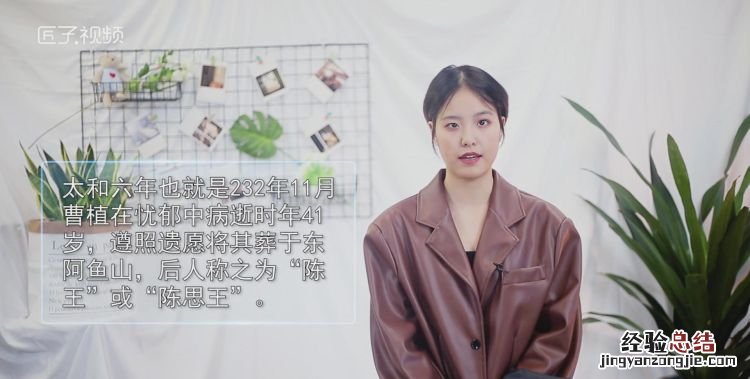 曹植怎么死的，曹值是怎么死的
