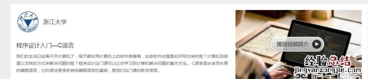 c语言没学好学数据结构怎么办