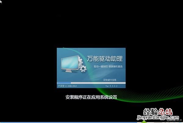 原本是win8的系统可以换win7吗